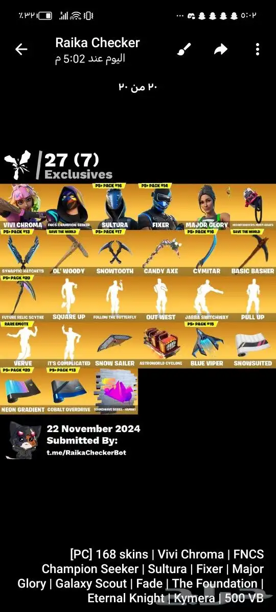 أعرض لكم حساب فل عرق الحساب ابك اساسي اول ايميل 0