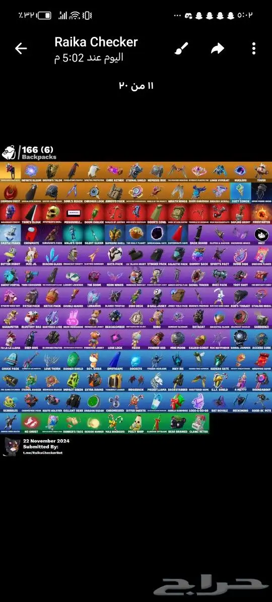 أعرض لكم حساب فل عرق الحساب ابك اساسي اول ايميل 6