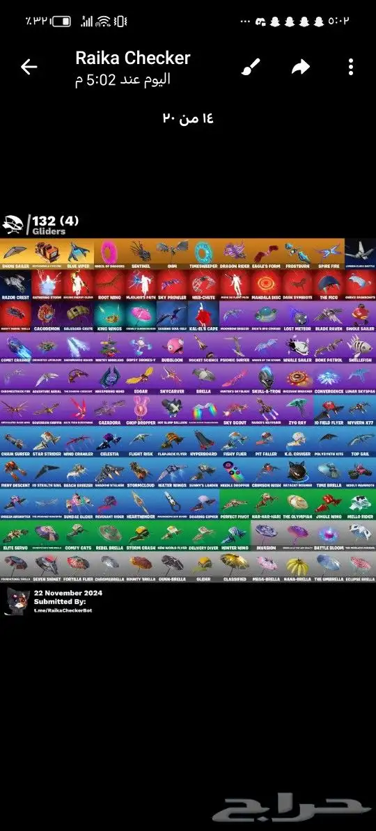 أعرض لكم حساب فل عرق الحساب ابك اساسي اول ايميل 3