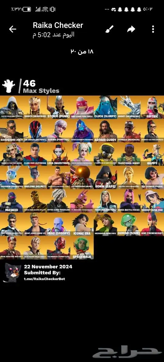 أعرض لكم حساب فل عرق الحساب ابك اساسي اول ايميل 4