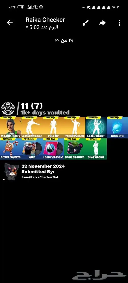 أعرض لكم حساب فل عرق الحساب ابك اساسي اول ايميل 1