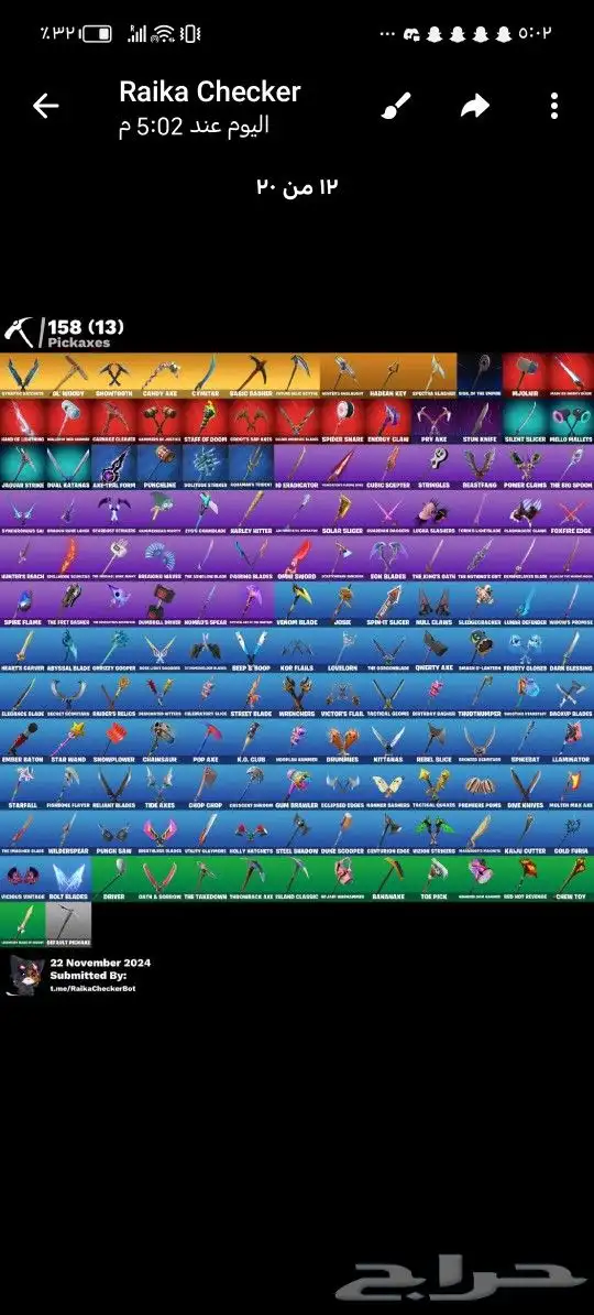 أعرض لكم حساب فل عرق الحساب ابك اساسي اول ايميل 5