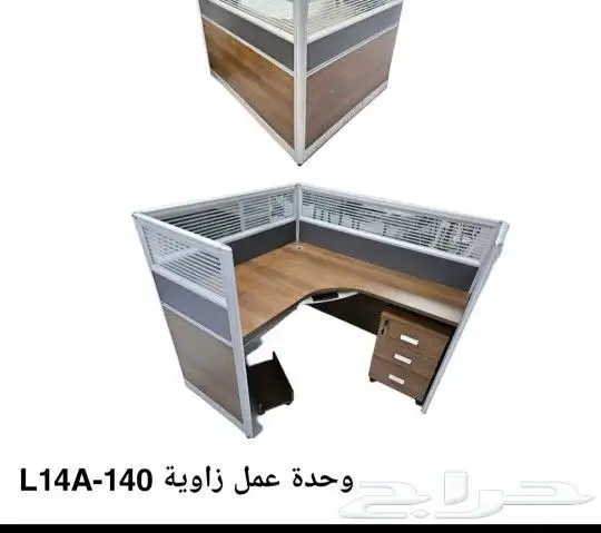 -مكاتب دولاب كراسي طاولات كنب طاؤله شاهي دؤلاب حديد وخشب مك 8