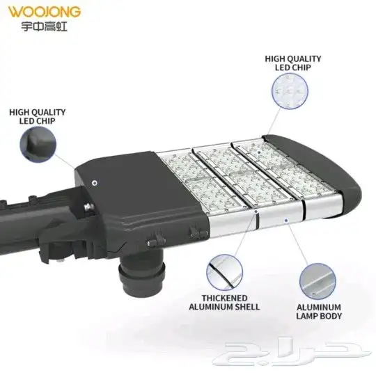 كشافات شوارع شرايح اسود ليد جملة فقط 1