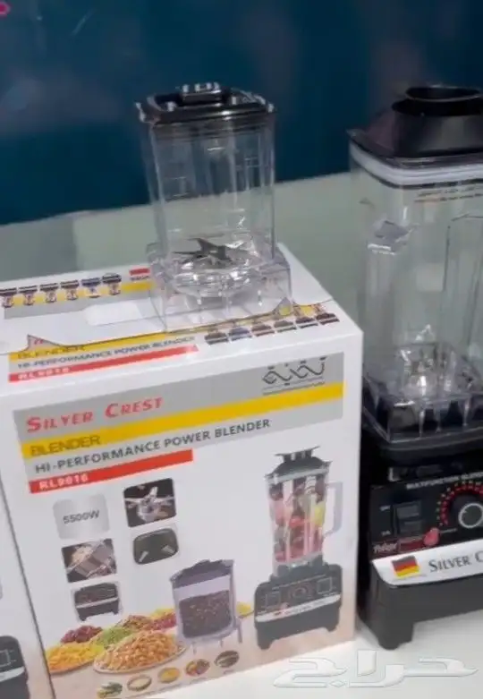 خلاط سلفر كرست الاصلي بالشكل الجديد 3