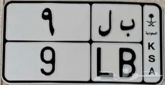 لوحه دباب فردي اول عرض سعر مناسب 0