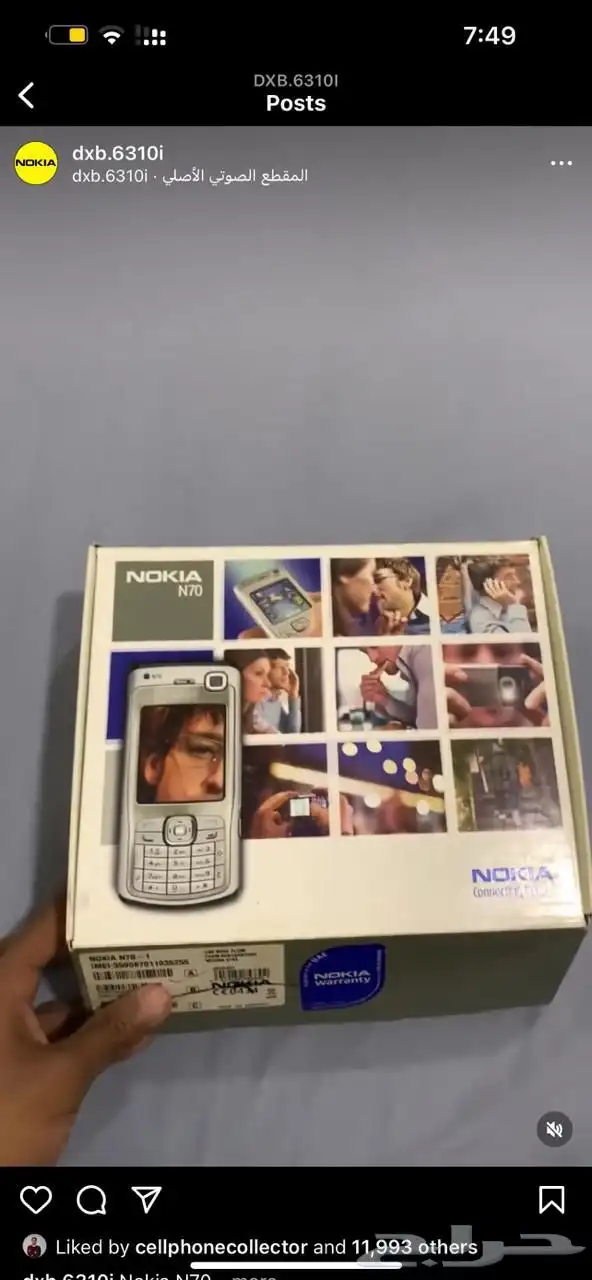نوكيا 60
