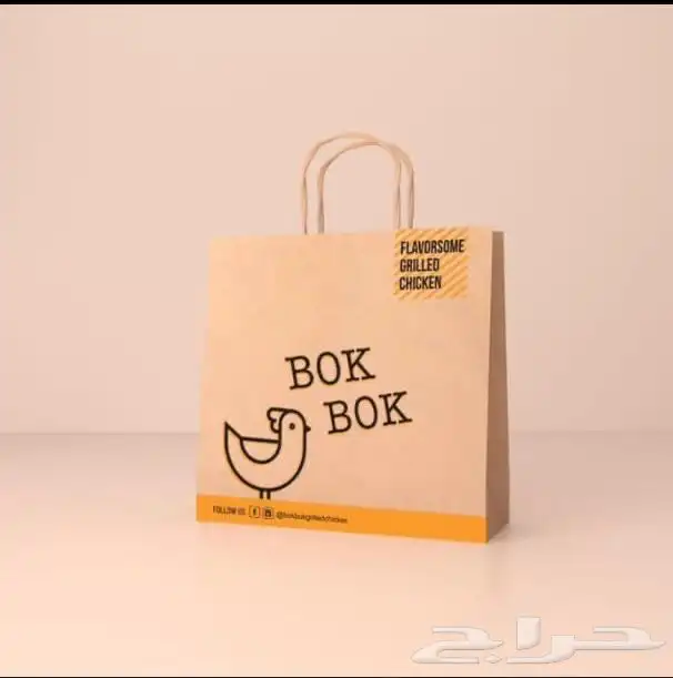 تصنيع أكياس ورقيه مخصصه لمطعمك 8