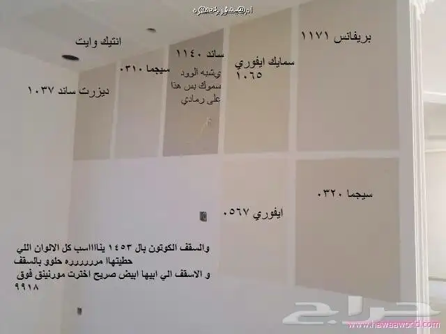 دهان الخبر الدمام 1
