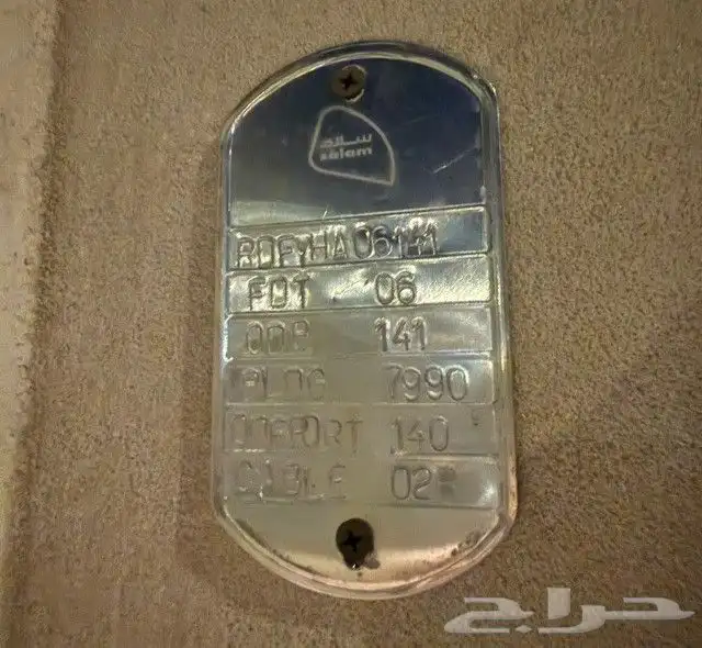 مندوب الياف بصرية ف شركة سلام 0