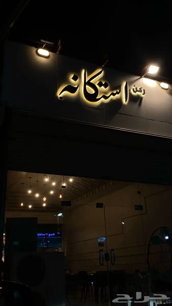 لوحات معارض ومحلات وأحرف بارزه بأسعار منافسه 21