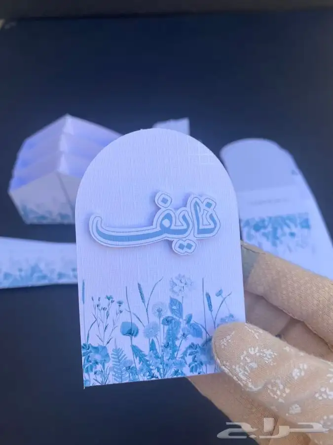 توزيعات مواليد ومناسبات 6