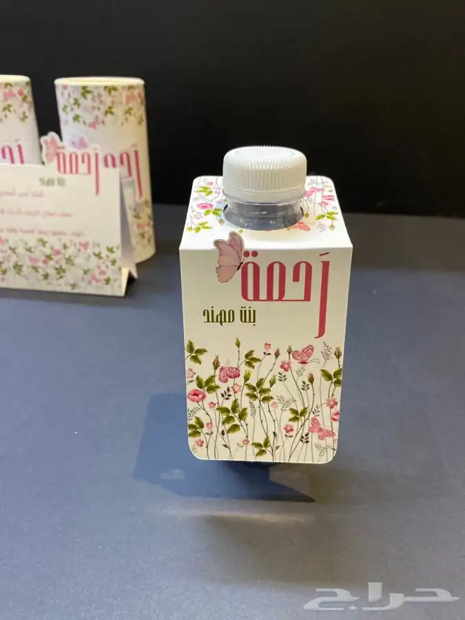 توزيعات مواليد ومناسبات 10