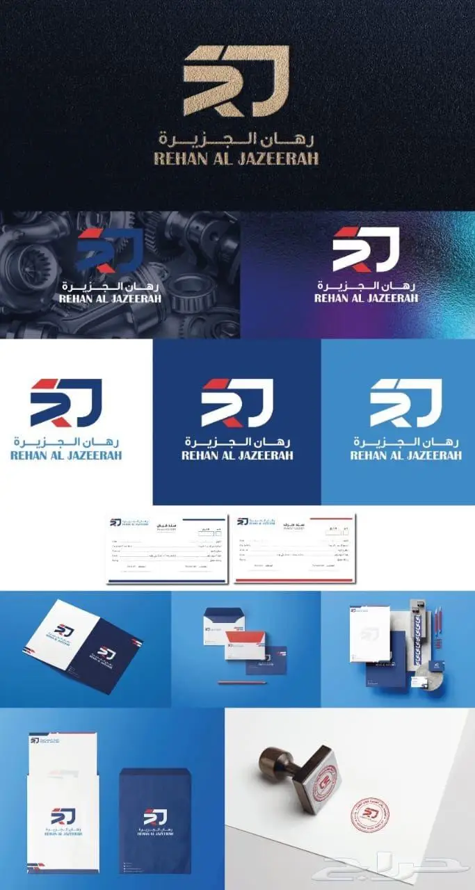 تصميم شعارات وهويات بصرية 10