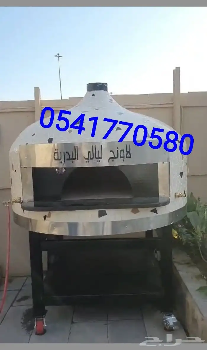 فرن نابولي متحركة بيتزا فطاير معجنات 0