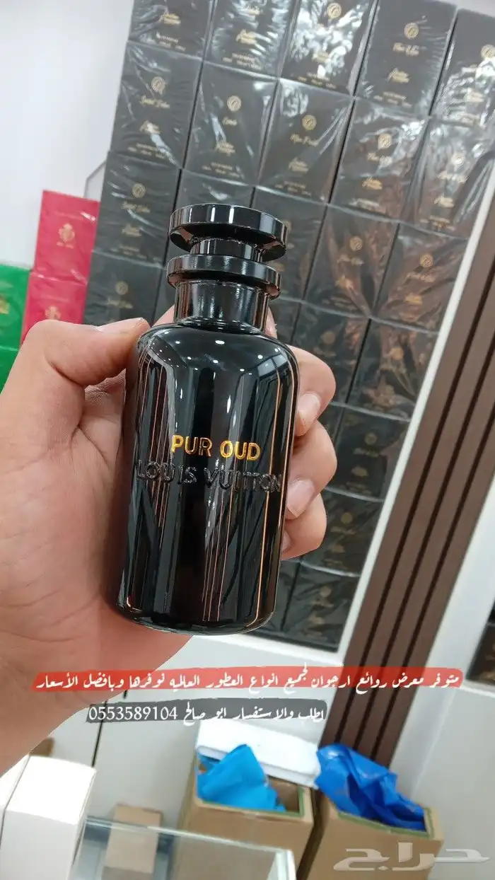 عطور اصليه وجميع انواع العطور العالميه نوفرها وبافضل الأسعار 6
