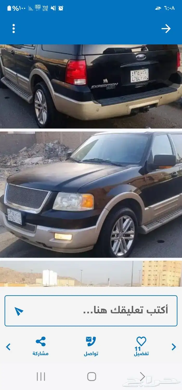 للبيع فورد اكسفديشن موديل 2006 ماشي 176 000 ميل بودي بلد بود 1