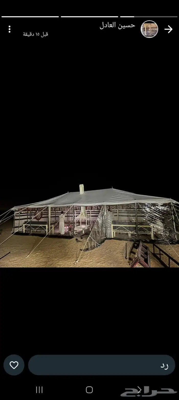 بيوت شعر جديد او مستعمل 5