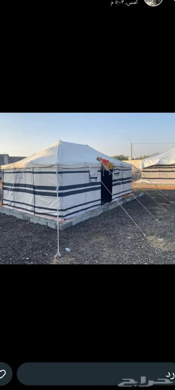 بيوت شعر جديد او مستعمل 4