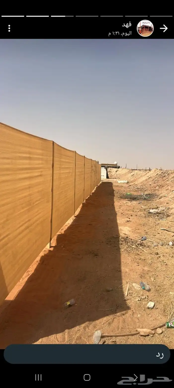 بيوت شعر جديد او مستعمل 3