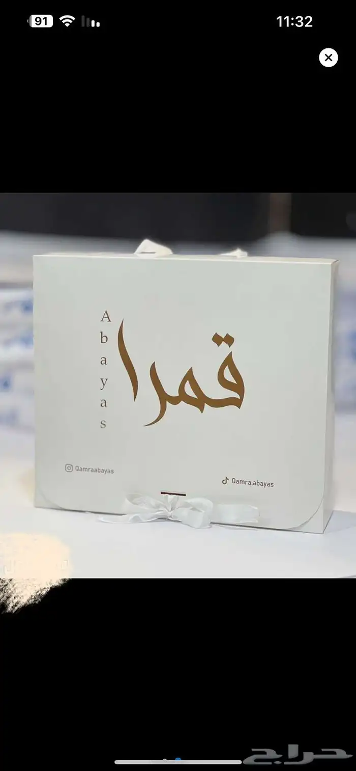 طباعة بكسات عبايات بكجات تغليف خاصة توصيل لجميع أنحاء الممل 0
