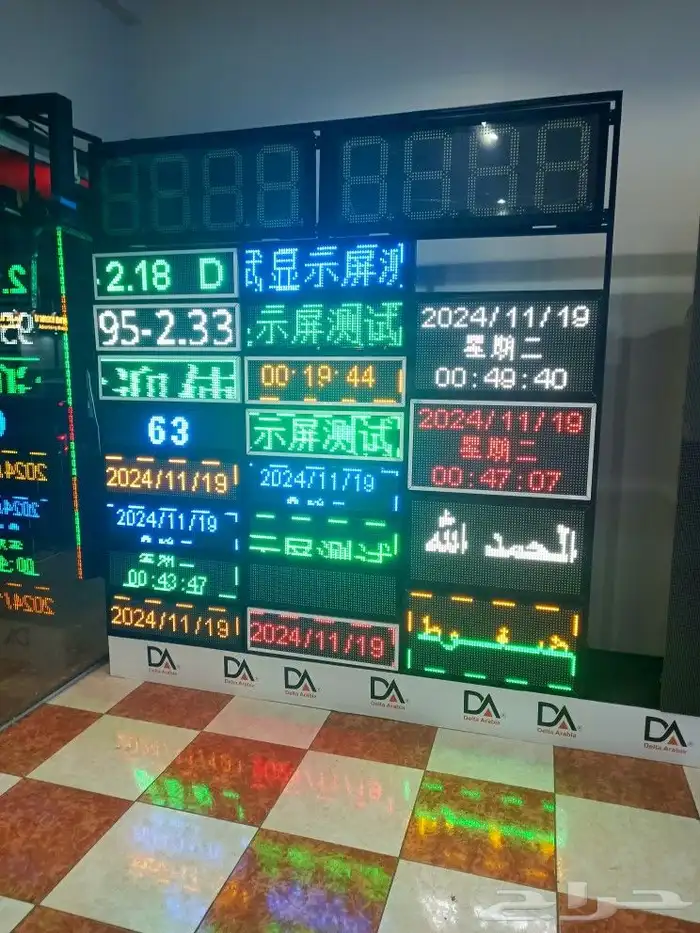 ايجار شاشات واقامه حفلات وفعاليات وكل مايخص الدعايه والاعلان 0