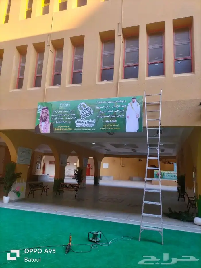 خطاط ورسام يوم التأسيس.مهرجانات.ديكور.هدايا.استكرات 1