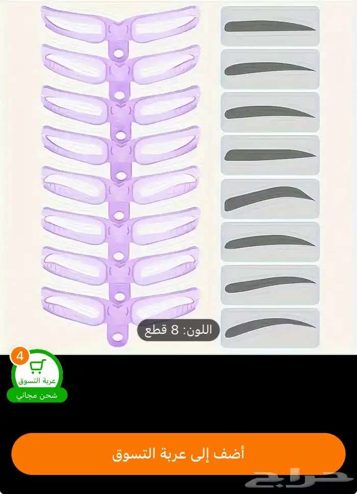 هدايا النساء 4
