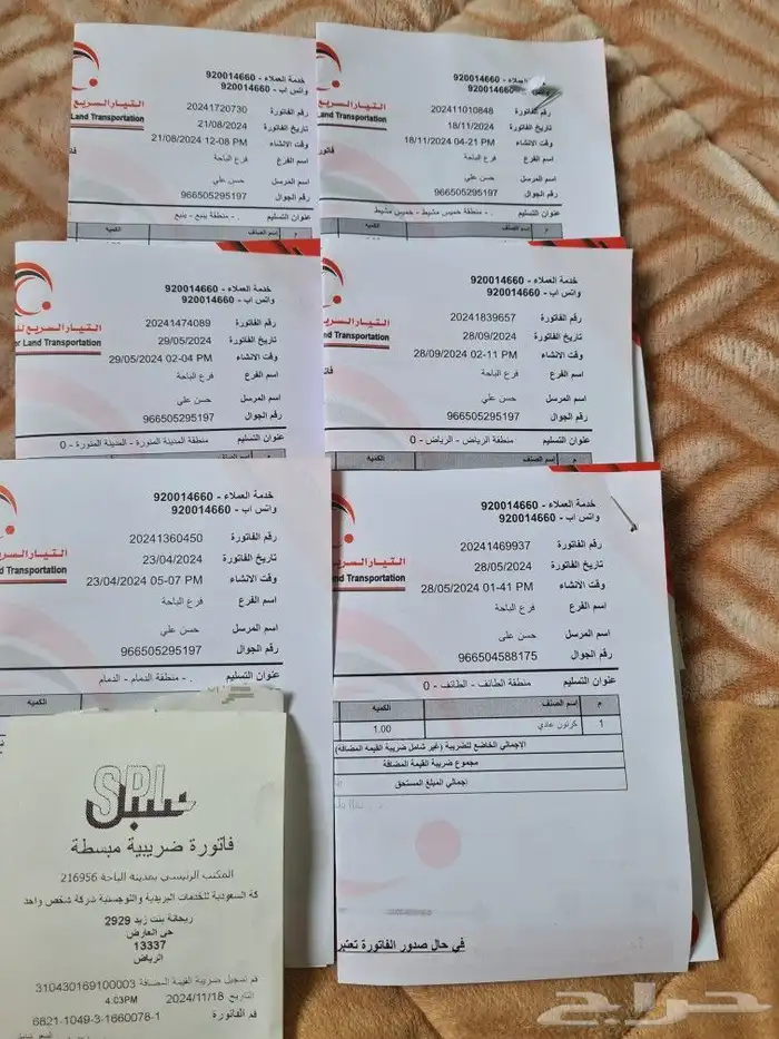 حب دقسه بلدي محصول 1445 للبيع 9