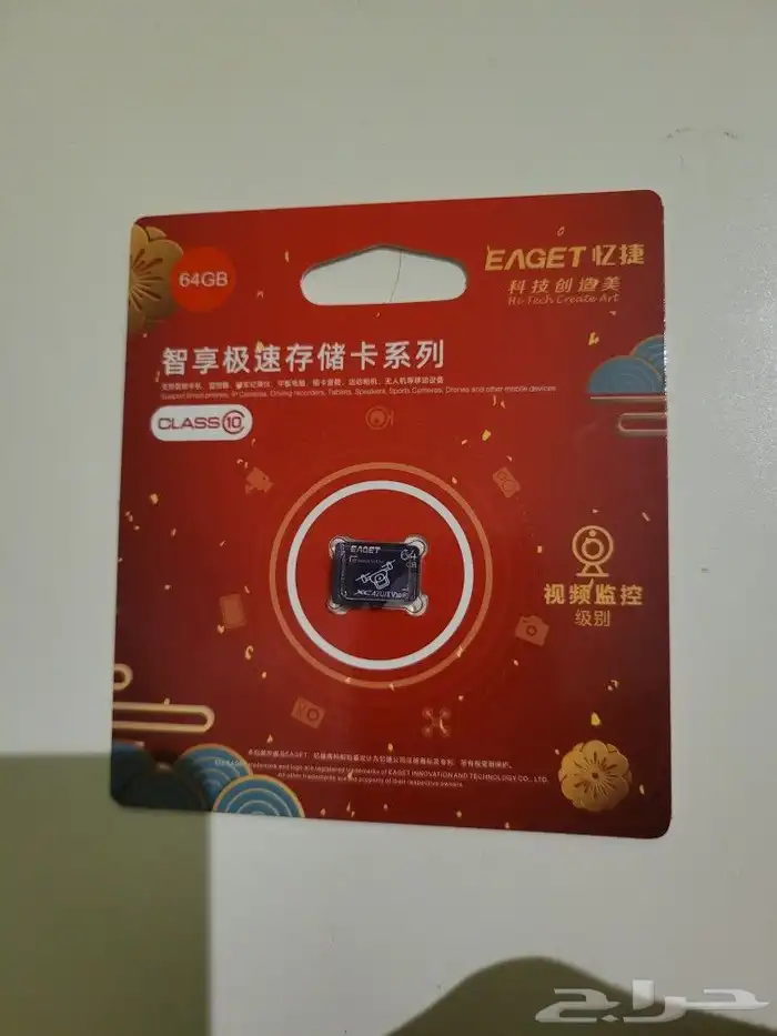 EAGET SD Card 64GB ذاكرة ميموري 1