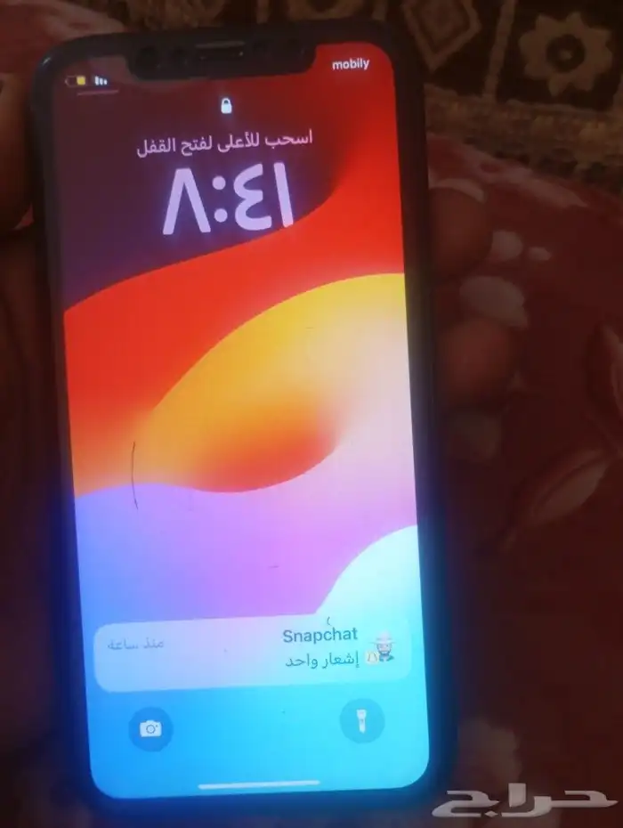 ايفن 11 شرط مبعد فك نضيف بطاريه 77 5