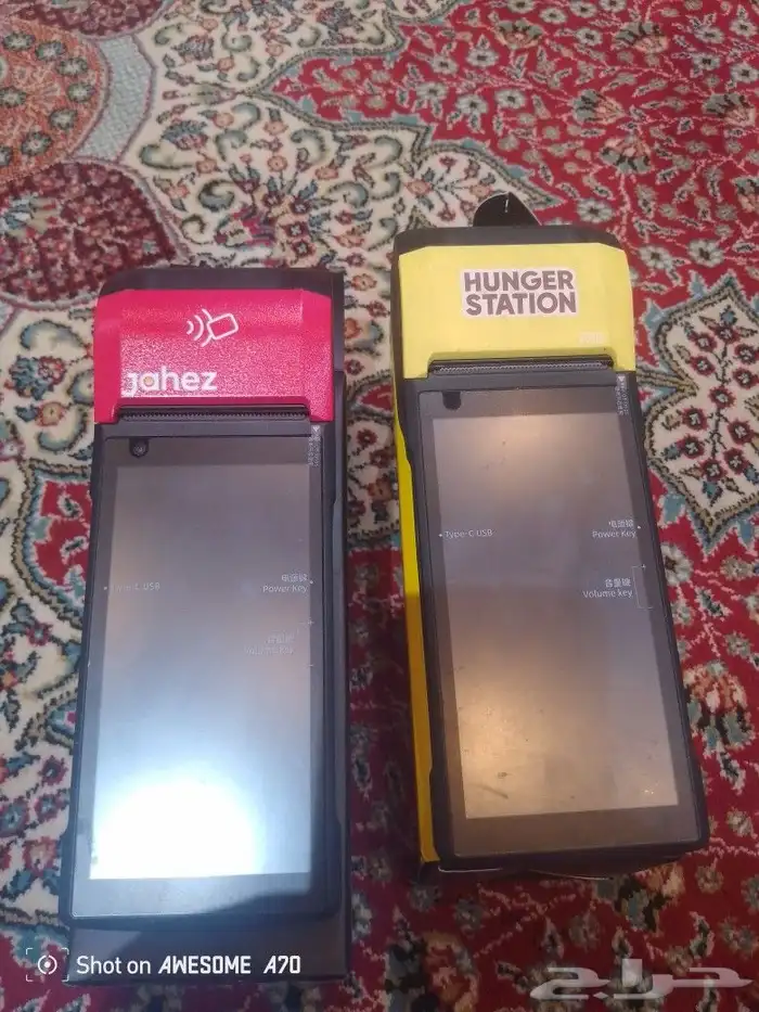 جهاز هنقرستيشن و جهاز 1