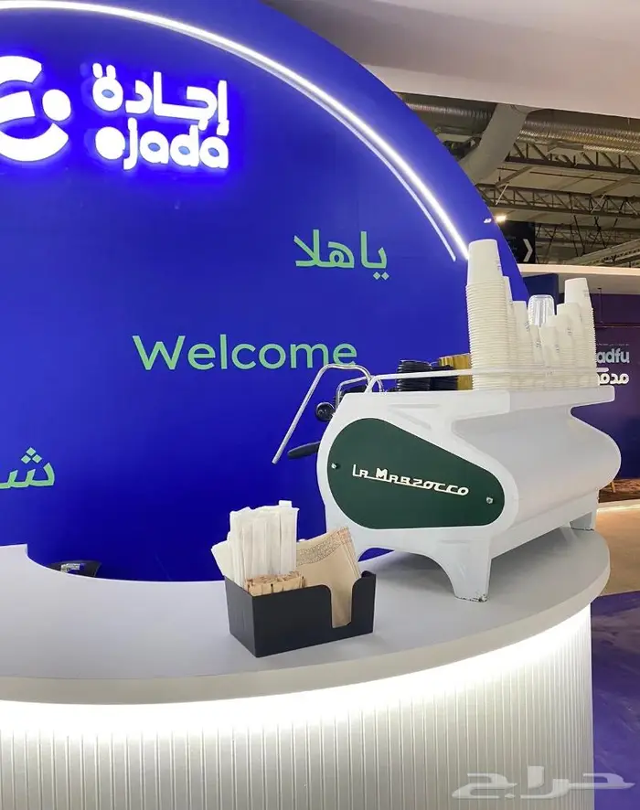 تاجير ركن قهوة 1