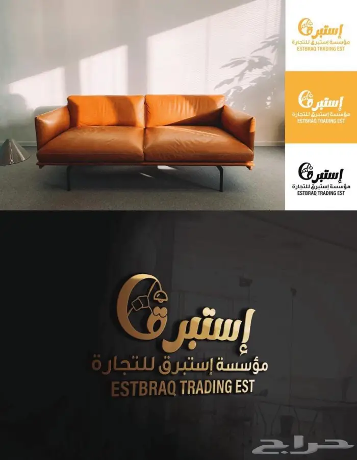 تصميم شعارات وهويات بصرية 13