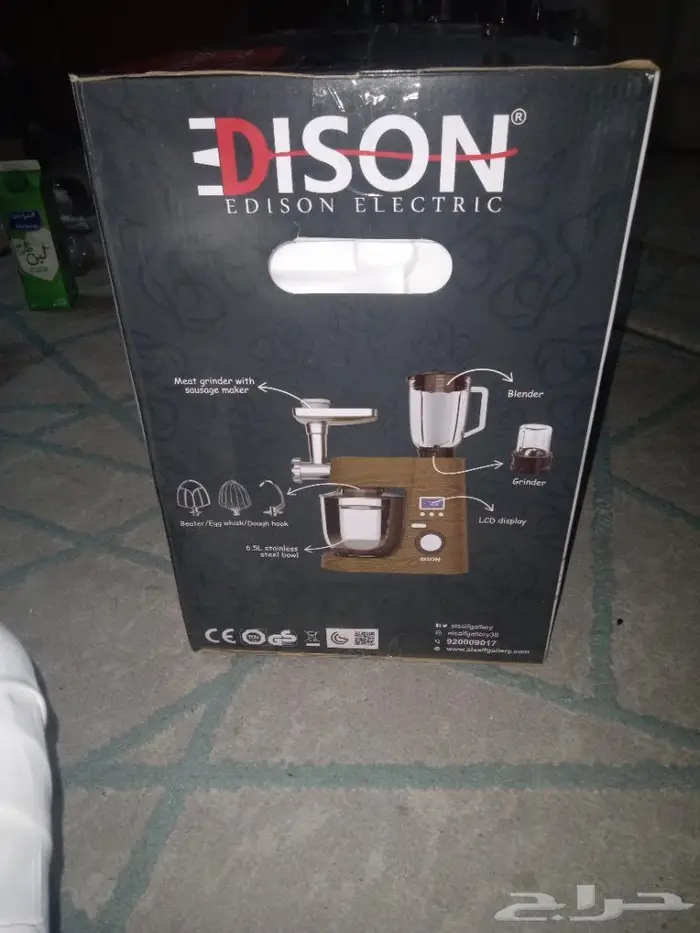 عجانة إديسون 1