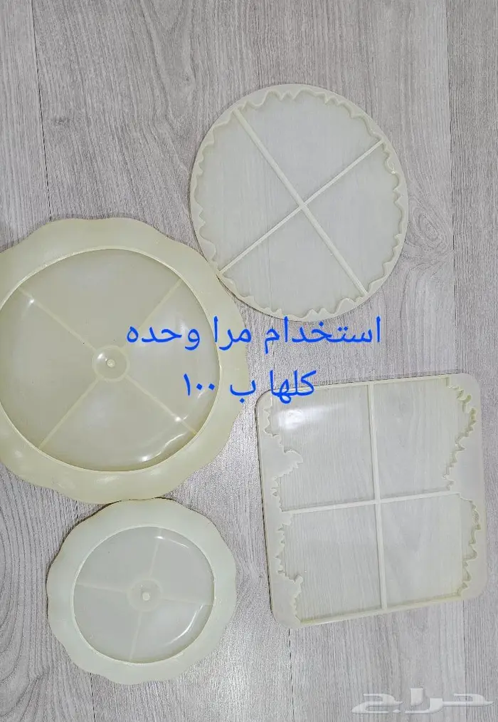 قوالب سيلكون ريزن اسمنت 2