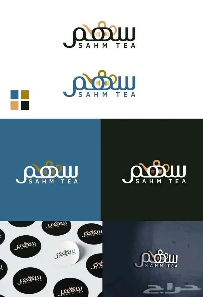 تصميم شعارات وهويات بصرية 3