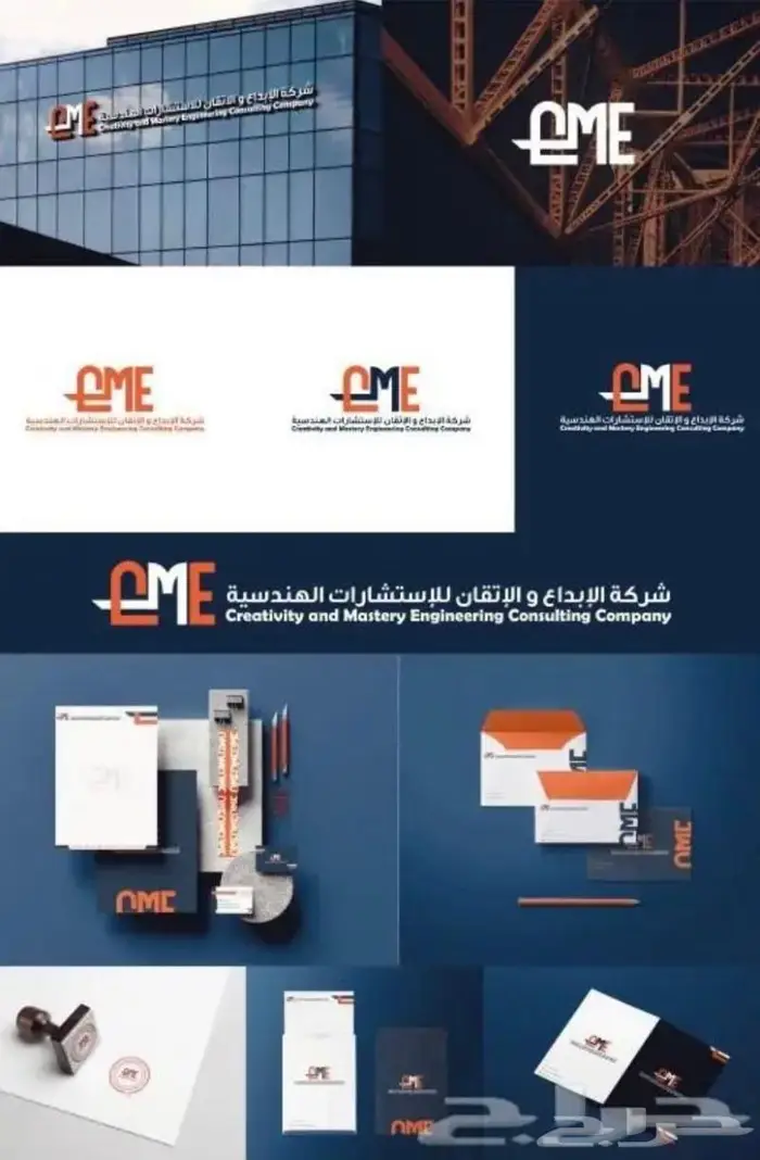 تصميم شعارات وهويات بصرية 5