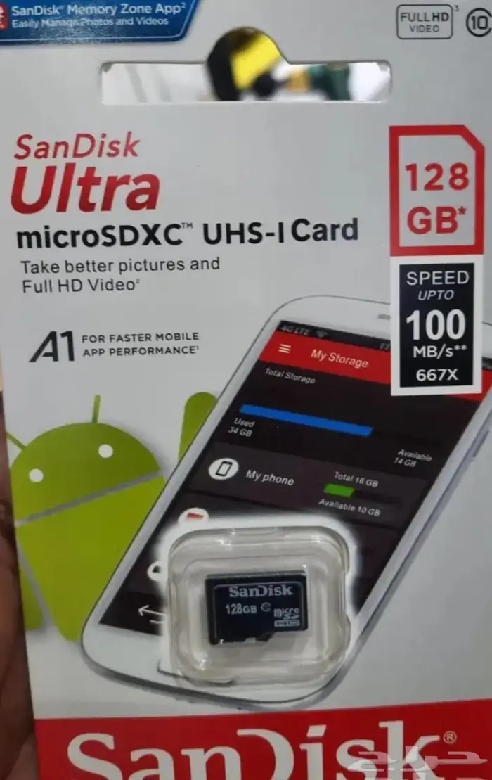 كاميرات طاقة شمسية شريحة نت المطورة 8