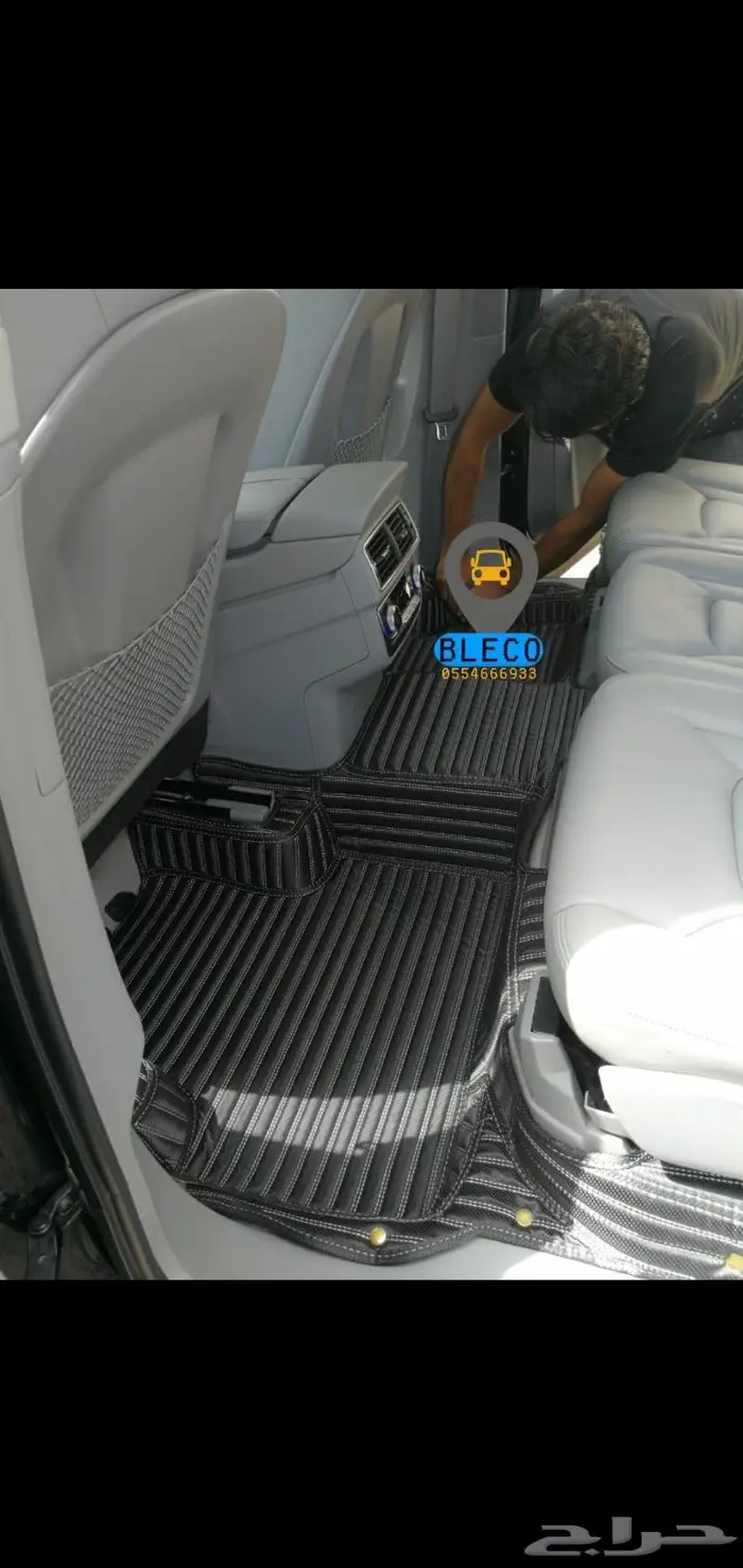 فاخر ارضيات جلد Oudi Q8 ولجميع الموديلات 16