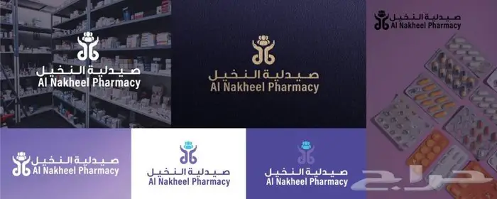 تصميم شعارات وهويات بصرية 2