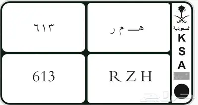 لوحة همر ثلاثي 0
