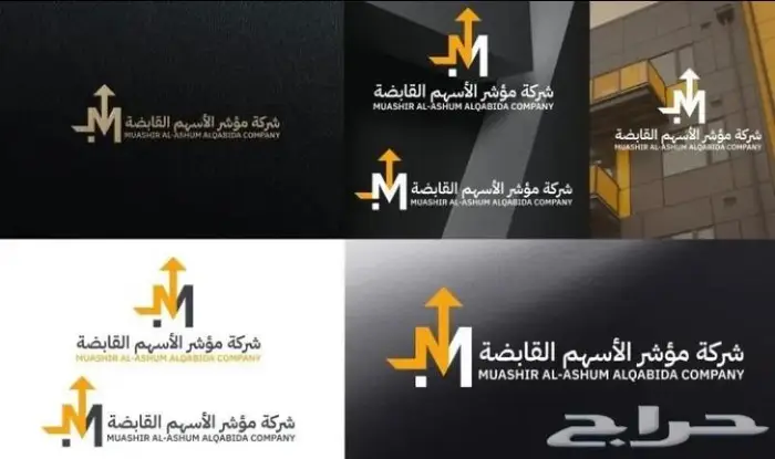 تصميم شعارات وهويات بصرية 8