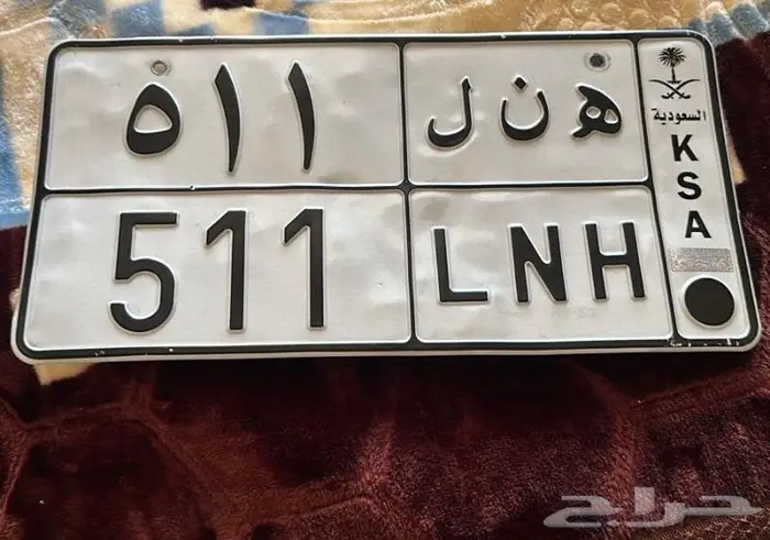 لوحه تحمل رمز 511 0