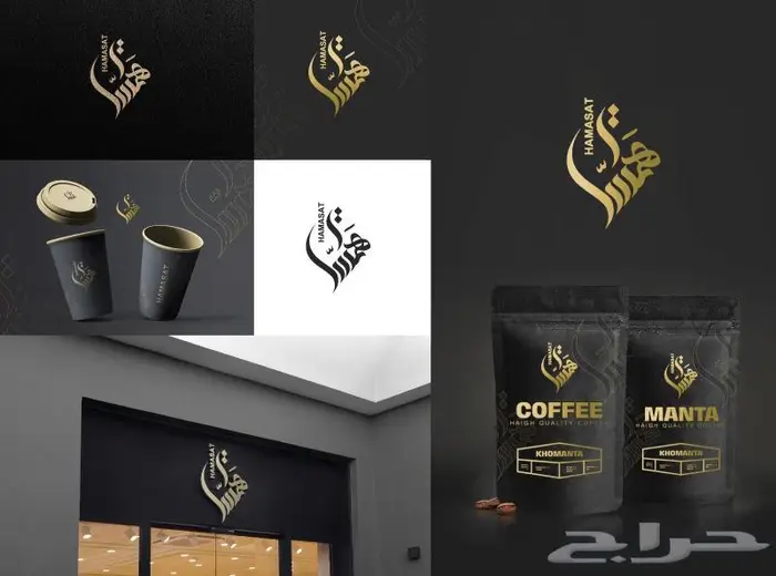 تصميم شعارات وهويات بصرية 12