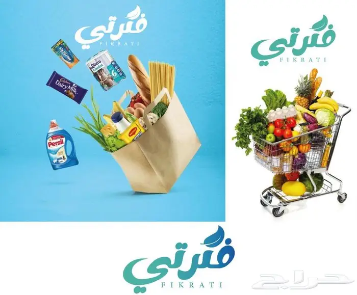 تصميم شعارات وهويات بصرية 9