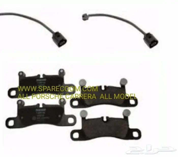 PORSCHE SPARE PARTS GENUINE EUROPEAN EXPORT IMPORT 2