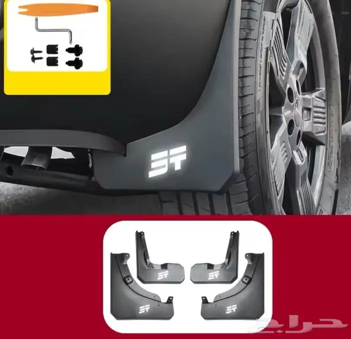 اكسسوارات قطع جيتور T2 13