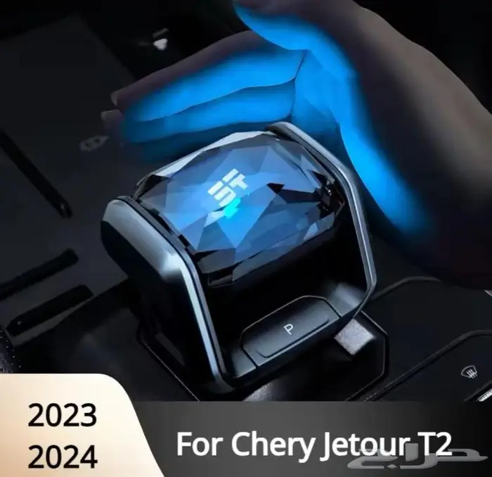 اكسسوارات قطع جيتور T2 18