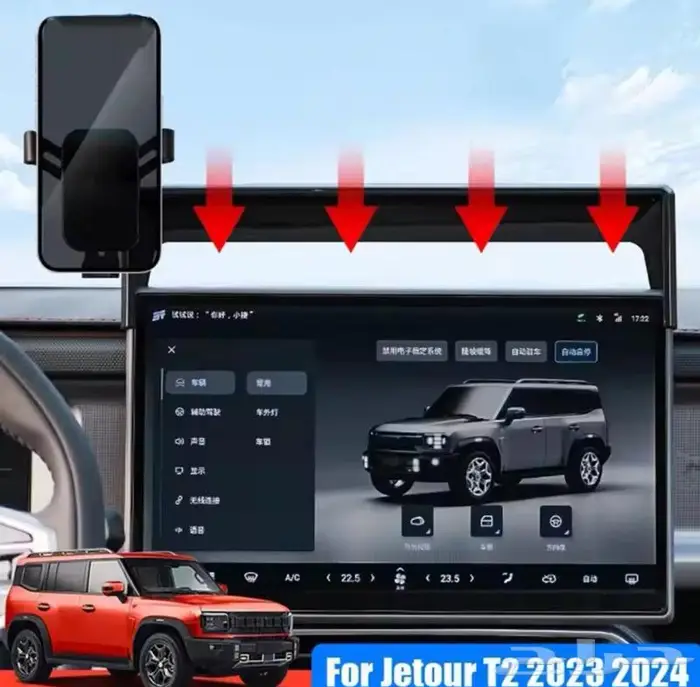 اكسسوارات قطع جيتور T2 27